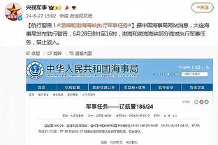 开云官网在线登录入口下载手机版截图0